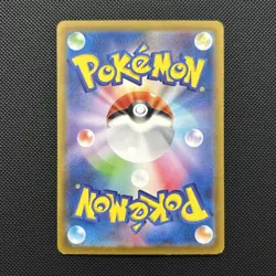 Pokemon TCG 231/172 Hoopa SAR V VSTAR Universe S12a Japanese MINT - Image 2
