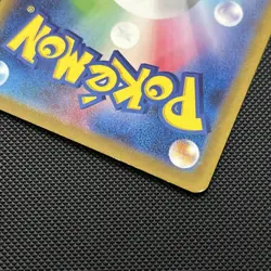 Pokemon TCG 231/172 Hoopa SAR V VSTAR Universe S12a Japanese MINT - Image 4