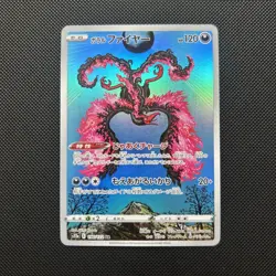 Galarian Moltres 190/172 Art Rare VSTAR Universe Pokemon Japanese NM - Image 1