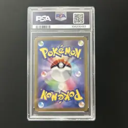 PSA 10 Meowth 192/SV-P Gem Mint Pokemon Card Japanese Generations Deck TCG - Image 2