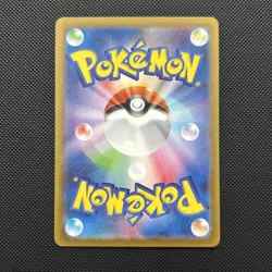 Pokemon Mewtwo Japanese AR 183/165 SV2a Scarlet & Violet 151 - Image 2