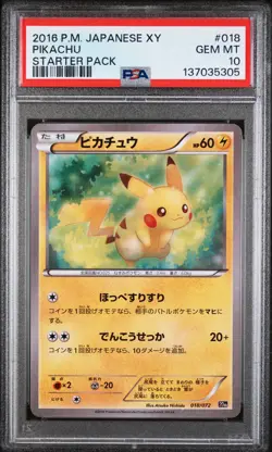 2016 POKEMON JPN XY STARTER PACK #018 PIKACHU PSA 10 - Image 1