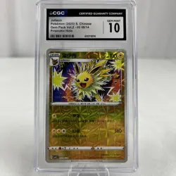 2025 Pokemon Chinese Gem Pack Vol.2 Jolteon Prismatic Holo CGC Gem Mint 10 - Image 1