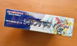 Pokemon Japanese Scarlet & Violet: Raging Surf Booster Box sv3a. New/sealed 4521329391397 - Image 2