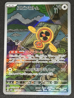 【AR】set of 4 Fan Rotom Shedinja Delibird Cynthia's Spiritomb Japanese pokemon - Image 2