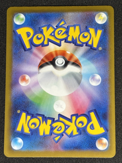 【AR】set of 4 Fan Rotom Shedinja Delibird Cynthia's Spiritomb Japanese pokemon - Image 3