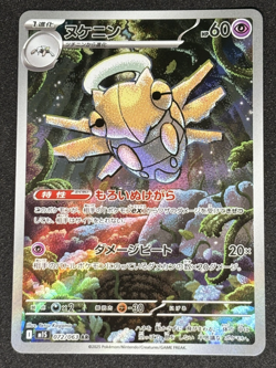 【AR】set of 4 Fan Rotom Shedinja Delibird Cynthia's Spiritomb Japanese pokemon - Image 4