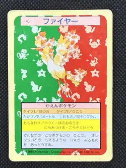 Pokemon Card Japanese Moltres No. 146 Top sun Topsun Nintendo 1995 Green Back - Image 1