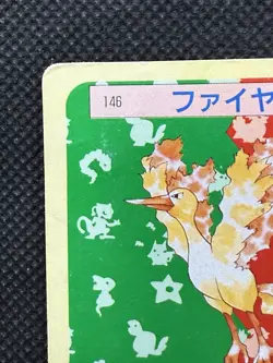 Pokemon Card Japanese Moltres No. 146 Top sun Topsun Nintendo 1995 Green Back - Image 2