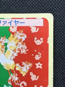 Pokemon Card Japanese Moltres No. 146 Top sun Topsun Nintendo 1995 Green Back - Image 3