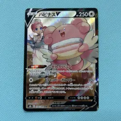 Blissey V 254/184 Character Secret Rare | Pokemon TCG VMAX Climax Japanese | NM - Image 1