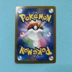 Blissey V 254/184 Character Secret Rare | Pokemon TCG VMAX Climax Japanese | NM - Image 2
