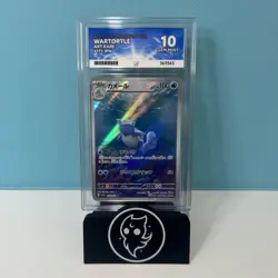 Pokemon: Wartortle 171/165 AR 151 Japanese ACE 10 GEM MINT - Image 1