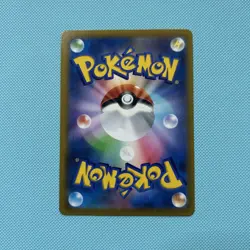 Galarian Articuno V 230/184 | Pokemon TCG VMAX Climax Japanese | NM - Image 2