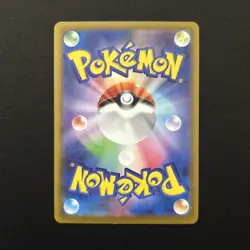 Pokemon Heliolisk AR 201/193 m2a Mega Dream ex - Japanese (nm) UK Seller - Image 2
