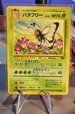 Butterfree Pokemon Jungle Regular (Japanese) No 012 - Image 1