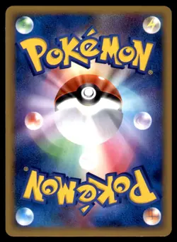 PORYGON Z G 075/090 1ST ED PT4 ADVENT OF ARCEUS 2009 JAPANESE POKEMON MP - Image 2