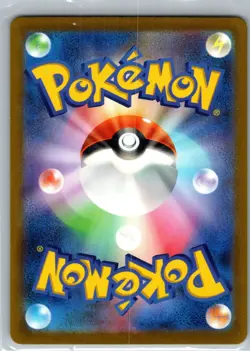 Gloom 109/108 SV3: Ruler of the Black Flame Pokemon TCG Art Rare NM - Image 2