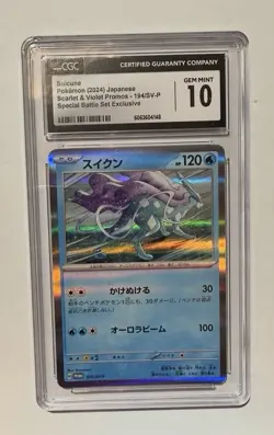 2024 POKEMON JAPANESE SUICUNE SPECIAL BATTLE SET 194/SV-P CGC 10 - Image 1