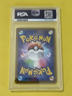Mewtwo VSTAR 091/071 S10b: Pokemon GO Holo (Japanese). Ultra Rare. GEM MT 10 - Image 4