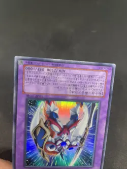 yugioh Elemental HERO Neos Knight VJMP-JP048 ultra japnese - Image 4