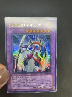 yugioh Elemental HERO Neos Knight VJMP-JP048 ultra japnese - Image 5