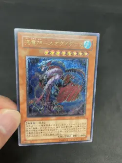 yugioh Ocean Dragon Lord - Neo-Daedalus W6S-JP004 ultimate japnese - Image 5