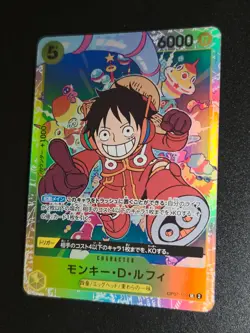 Monkey D. Luffy OP07-109 SR 500 Years in the Future ONE PIECE Japanese - Image 1