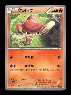 Pansear 010/060 XY1 Japanese Pokemon Card ~ MP - Image 1