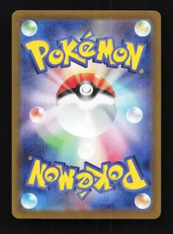 Eri 197/187 NM SV8a Terastal Festival Japanese Pokemon Card TCG - Image 2
