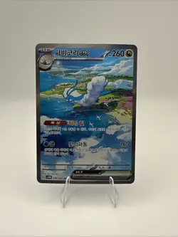 Altaria ex SAR 090/066 sv4M Future Flash Pokemon Card Korean US SELLER - Image 1