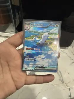 Altaria ex SAR 090/066 sv4M Future Flash Pokemon Card Korean US SELLER - Image 2