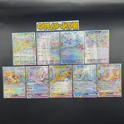 Terastral Festival ex Eevee Evolution Japanese Pokemon card RR 9 set sv8a PSL - Image 1
