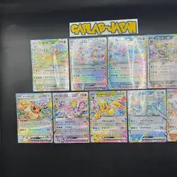 Terastral Festival ex Eevee Evolution Japanese Pokemon card RR 9 set sv8a PSL - Image 3