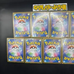 Terastral Festival ex Eevee Evolution Japanese Pokemon card RR 9 set sv8a PSL - Image 4
