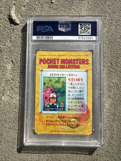 Pokemon Japanese Carddass 1999 221 Ash & Rhyhorn Card Ser 6 PSA 10 - Image 2