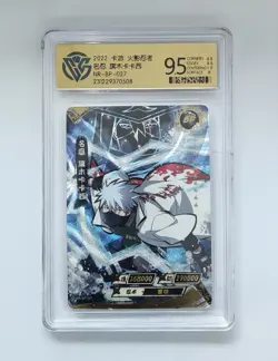 Hatake Kakashi - KaYou Naruto TCG CCG Trading Card NR-BP-027 CangKa 9.5 Gem Mint - Image 1