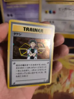 Pokemon Karte Card Brock Rocko Gym Heroes 1998 Rare Holo Wotc japanese Exc-NM - Image 2