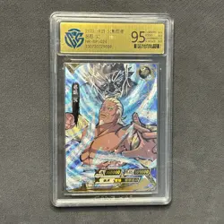 Fourth Raikage A - KaYou Naruto CCG Trading Card NR-BP-024 CangKa 9.5 Gem Mint - Image 1