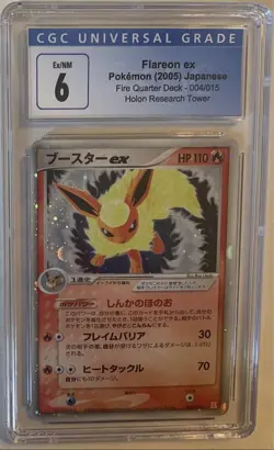 CGC 6 Japanese Flareon Ex Holographic Pokemon Card Holon Research Tower 004/015 - Image 1