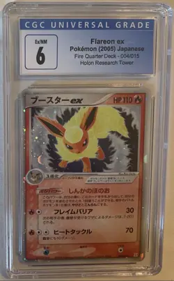 CGC 6 Japanese Flareon Ex Holographic Pokemon Card Holon Research Tower 004/015 - Image 2