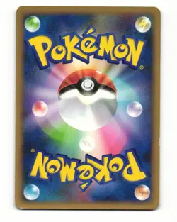 Haunter 005/017 Pt Arceus Deck Lightning Psychic HP Japanese Pokemon Card - Image 2