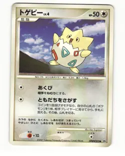 Togepi DPBP#202 Common 2007 Dawn Dash Pokemon Japanese NM - Image 1