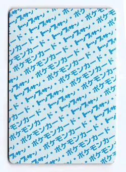 POKEMON JAPANESE NIDORINO NO. 033 TOPSUN MODERATELY PLAYED - Image 2