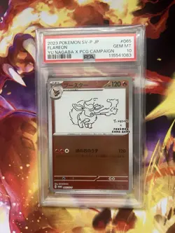 PSA 10 FLAREON 065/SV-P | Yu Nagaba Japanese Promo Graded Pokemon Card - Image 1