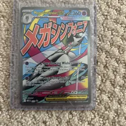 Pokemon TCG Mega Gardevoir Ex 032 Promo Ascended Heroes Full Art English - Image 2