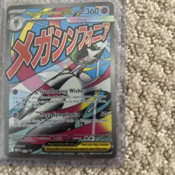Pokemon TCG Mega Gardevoir Ex 032 Promo Ascended Heroes Full Art English - Image 3