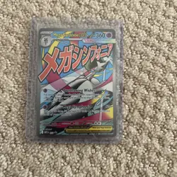 Pokemon TCG Mega Gardevoir Ex 032 Promo Ascended Heroes Full Art English - Image 4