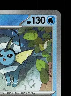 Vaporeon Pokeball 030/187 NM Terastal Festival ex Japanese Pokemon Card TCG - Image 5