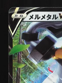 Melmetal V 291/S-P NM Sword & Shield Promos Japanese Pokemon Card TCG - Image 4